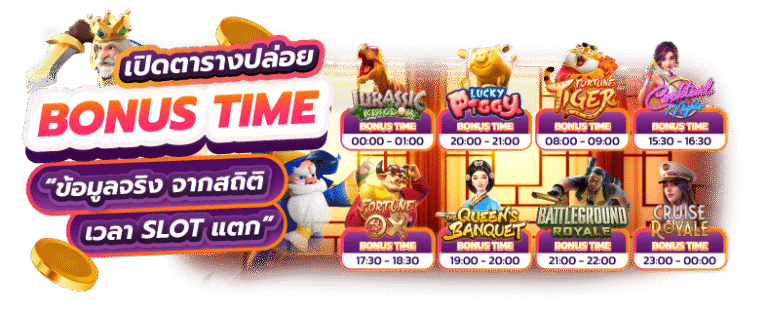 Goodbet1k เว็บสล็อตแตกบ่อย เล่นง่าย จ่ายเงินชัวร์